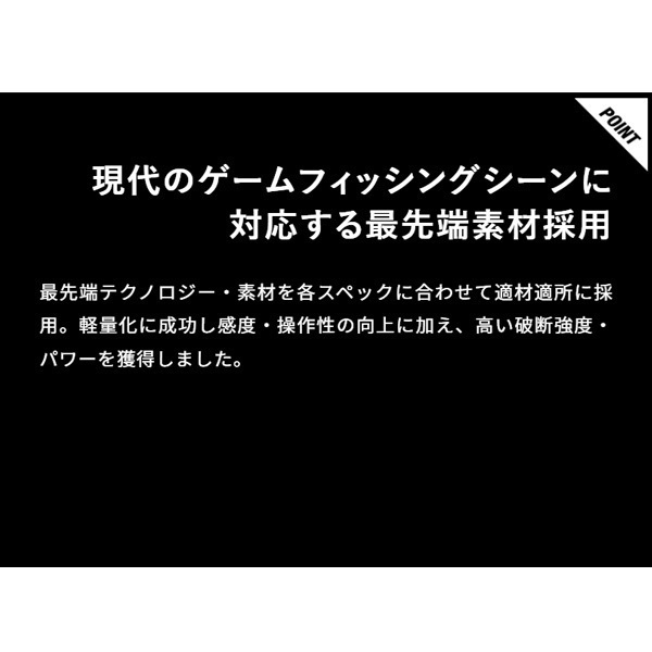 23 REVOLTAGE